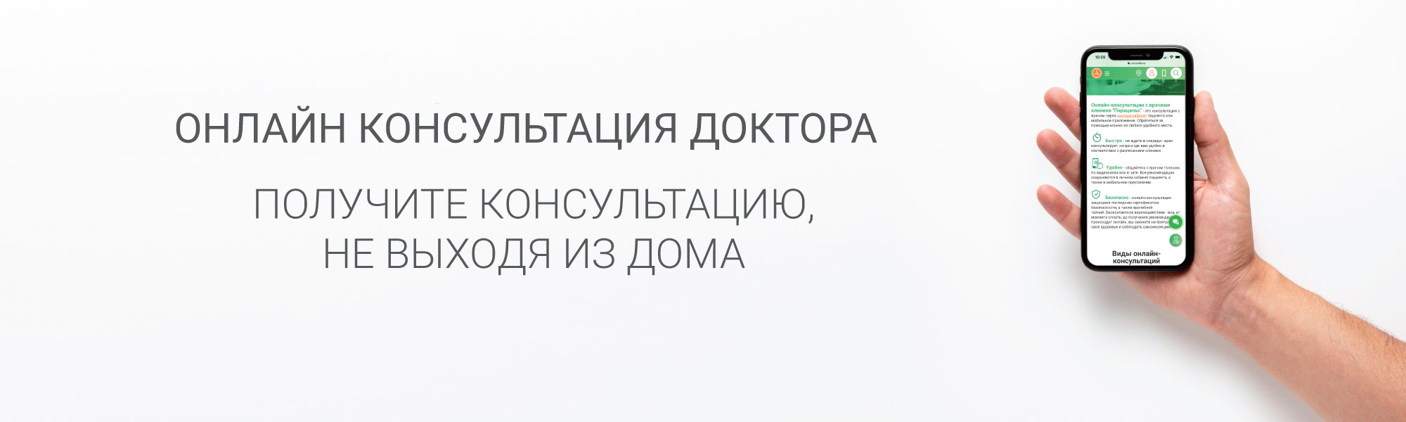 Записаться к врачам сергиев посад поликлиника