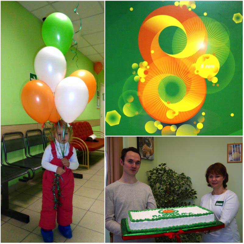 ДР Парацельс1